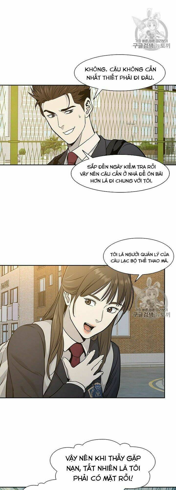 Đội Trưởng Lính Đánh Thuê Chapter 39 - Trang 2