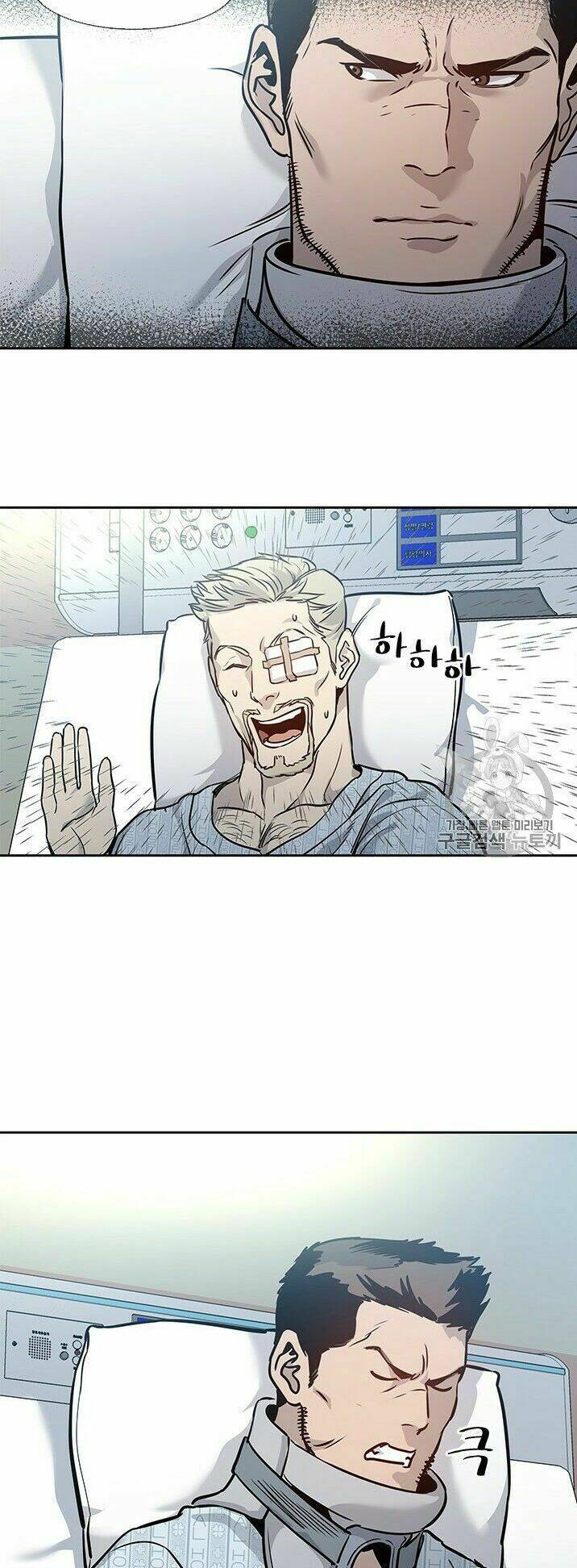 Đội Trưởng Lính Đánh Thuê Chapter 39 - Trang 2