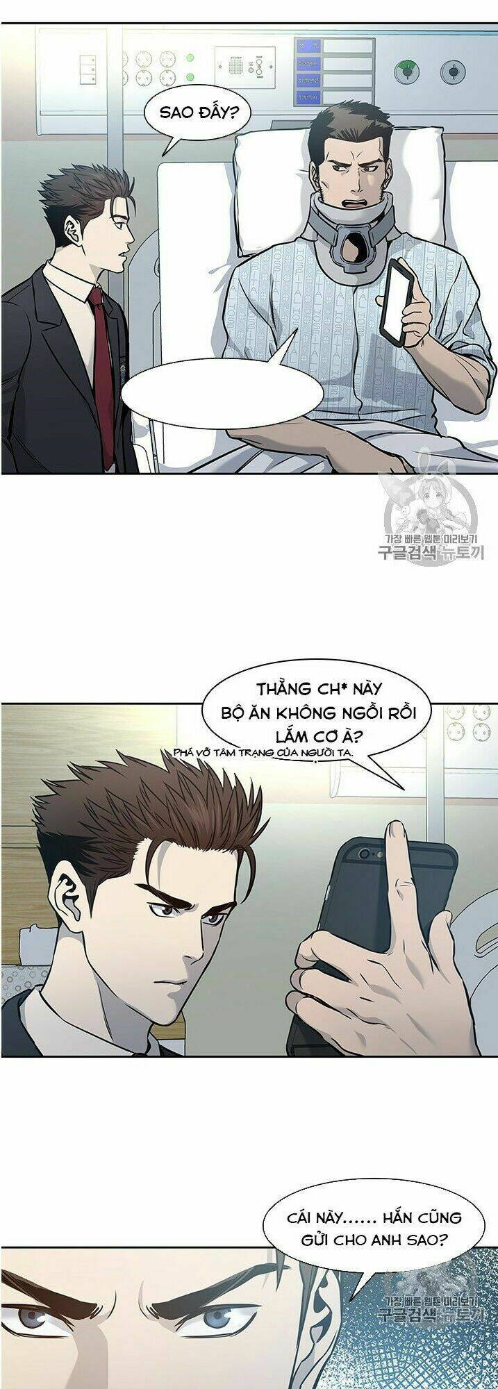 Đội Trưởng Lính Đánh Thuê Chapter 39 - Trang 2