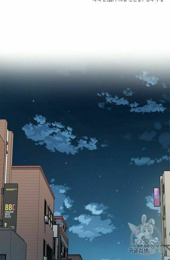 Đội Trưởng Lính Đánh Thuê Chapter 40 - Trang 2