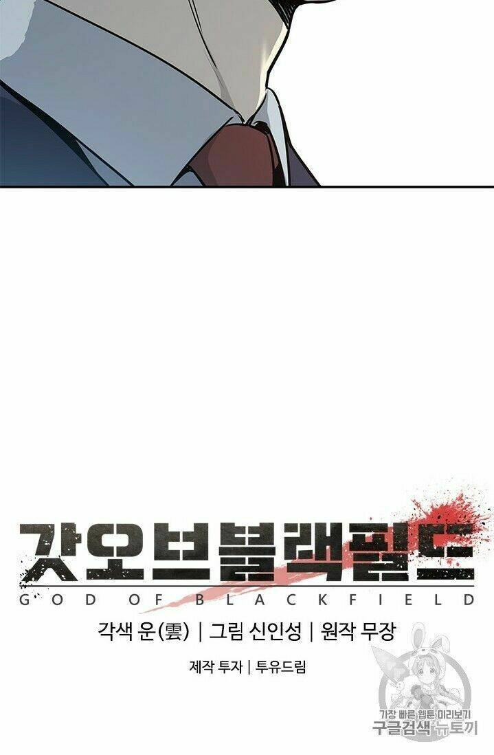 Đội Trưởng Lính Đánh Thuê Chapter 40 - Trang 2