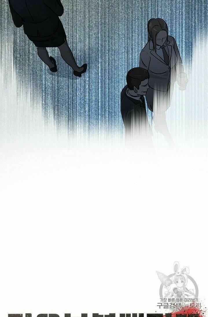 Đội Trưởng Lính Đánh Thuê Chapter 41 - Trang 2