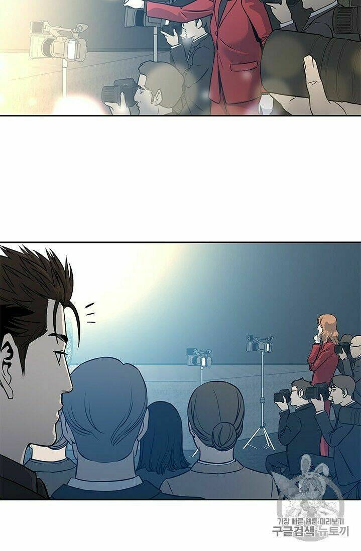 Đội Trưởng Lính Đánh Thuê Chapter 41 - Trang 2