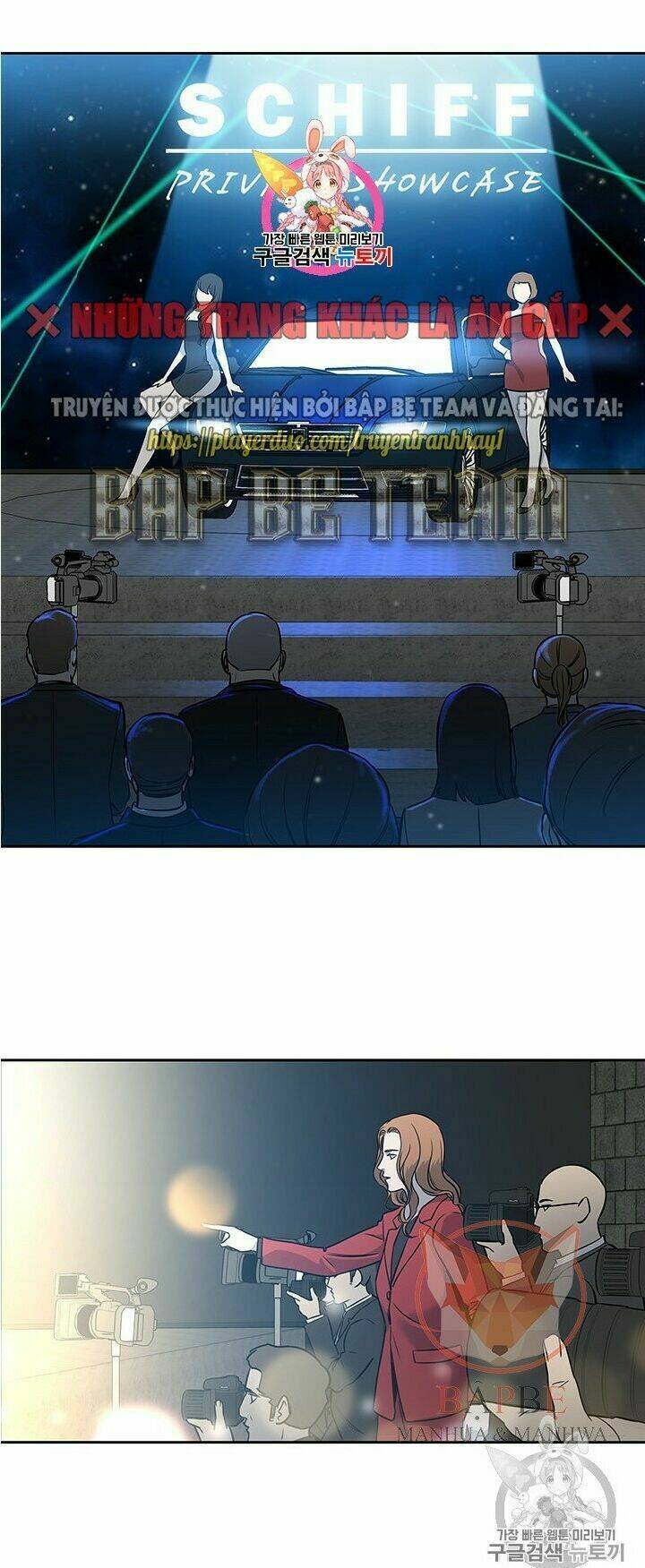 Đội Trưởng Lính Đánh Thuê Chapter 42 - Trang 2