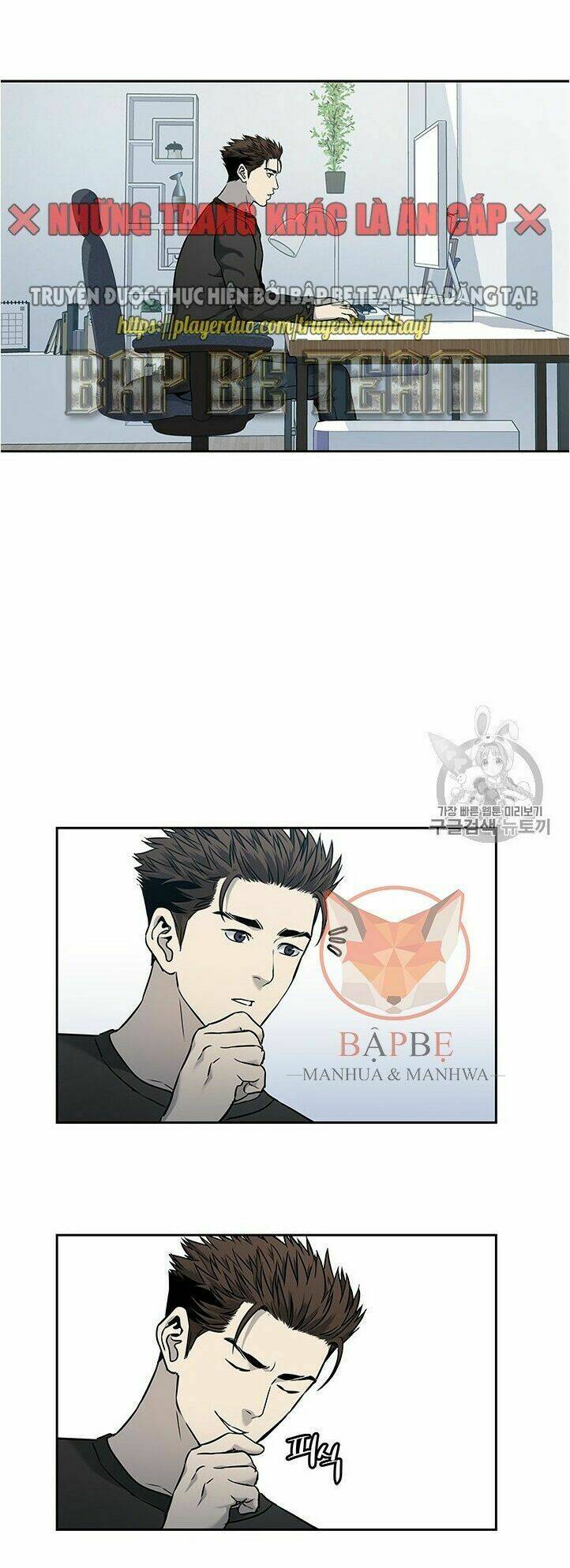 Đội Trưởng Lính Đánh Thuê Chapter 48 - Trang 2