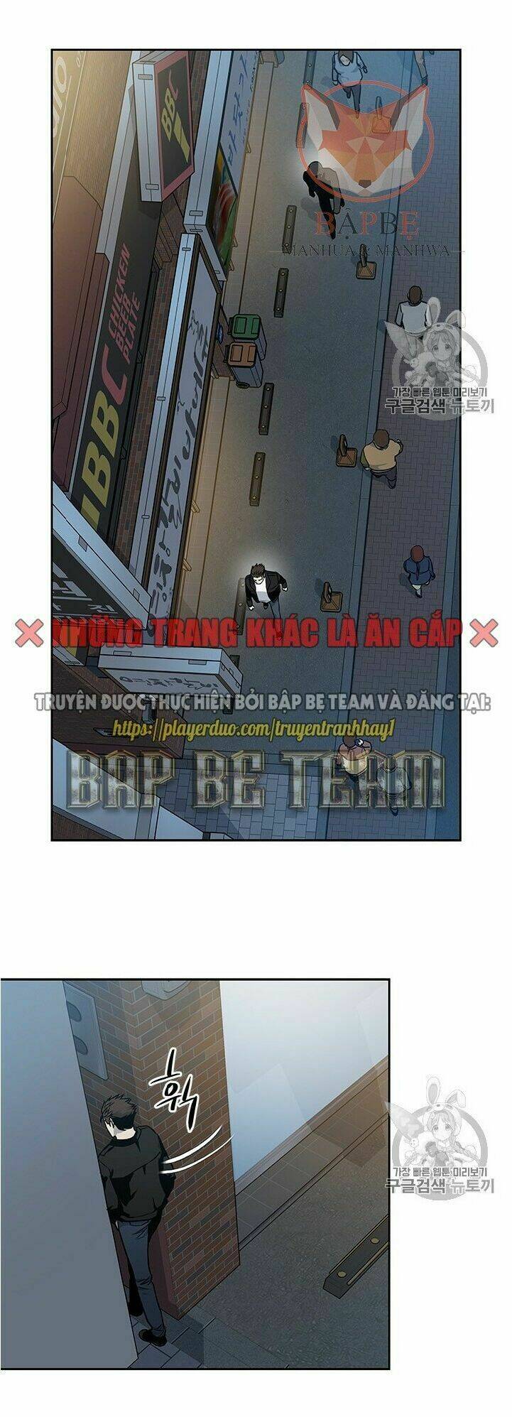 Đội Trưởng Lính Đánh Thuê Chapter 48 - Trang 2