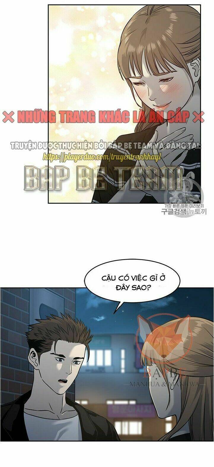 Đội Trưởng Lính Đánh Thuê Chapter 48 - Trang 2