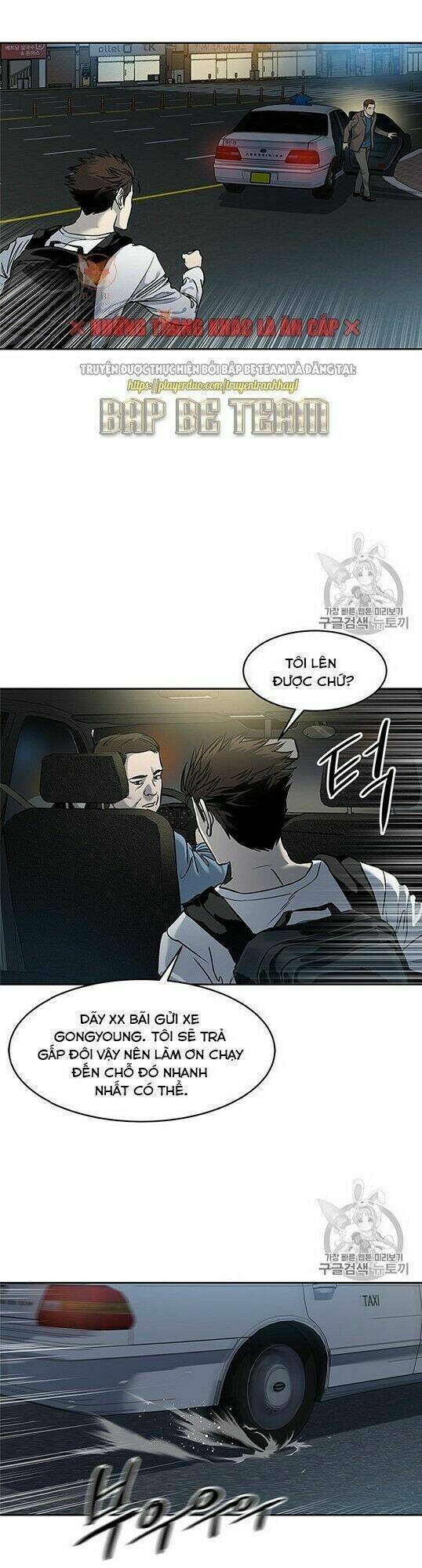 Đội Trưởng Lính Đánh Thuê Chapter 50 - Trang 2