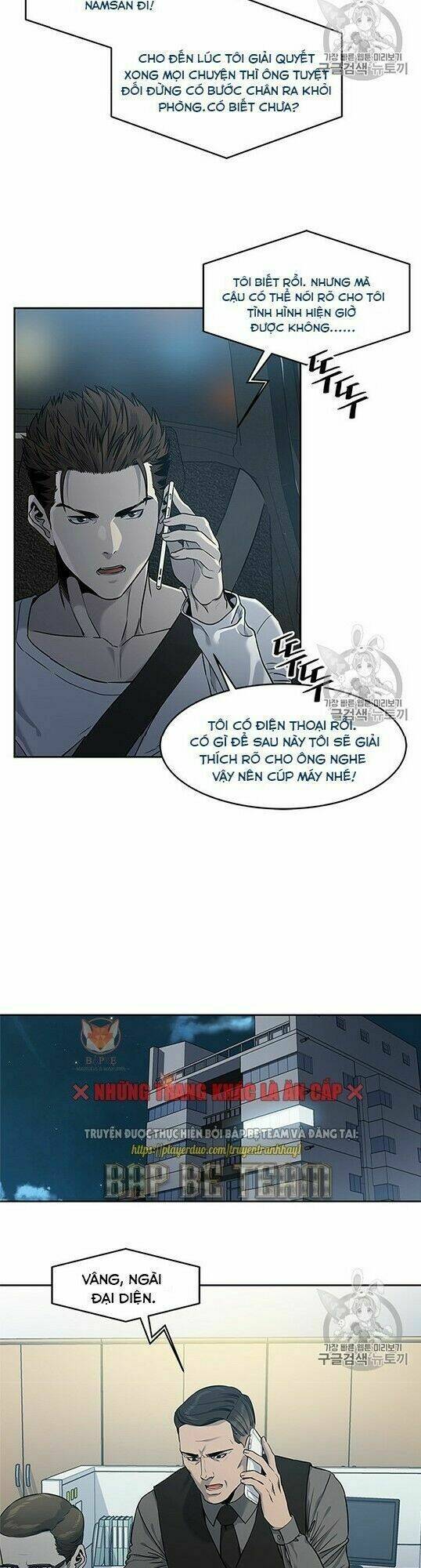 Đội Trưởng Lính Đánh Thuê Chapter 50 - Trang 2