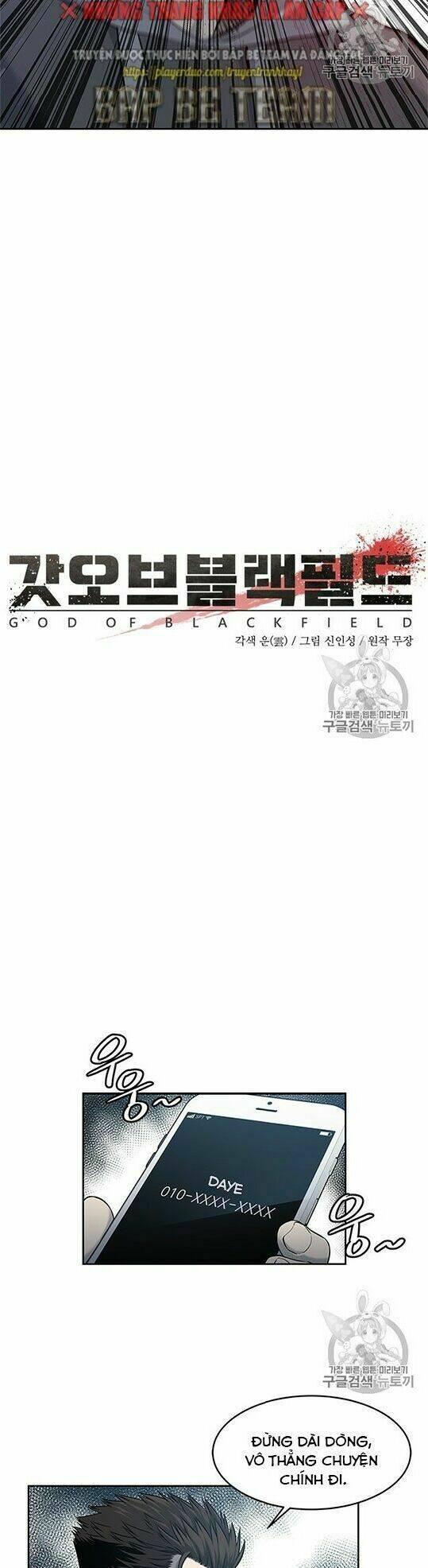 Đội Trưởng Lính Đánh Thuê Chapter 50 - Trang 2