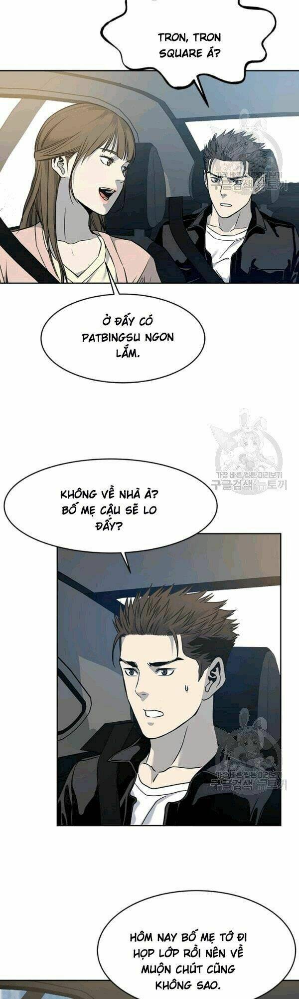Đội Trưởng Lính Đánh Thuê Chapter 61 - Trang 2