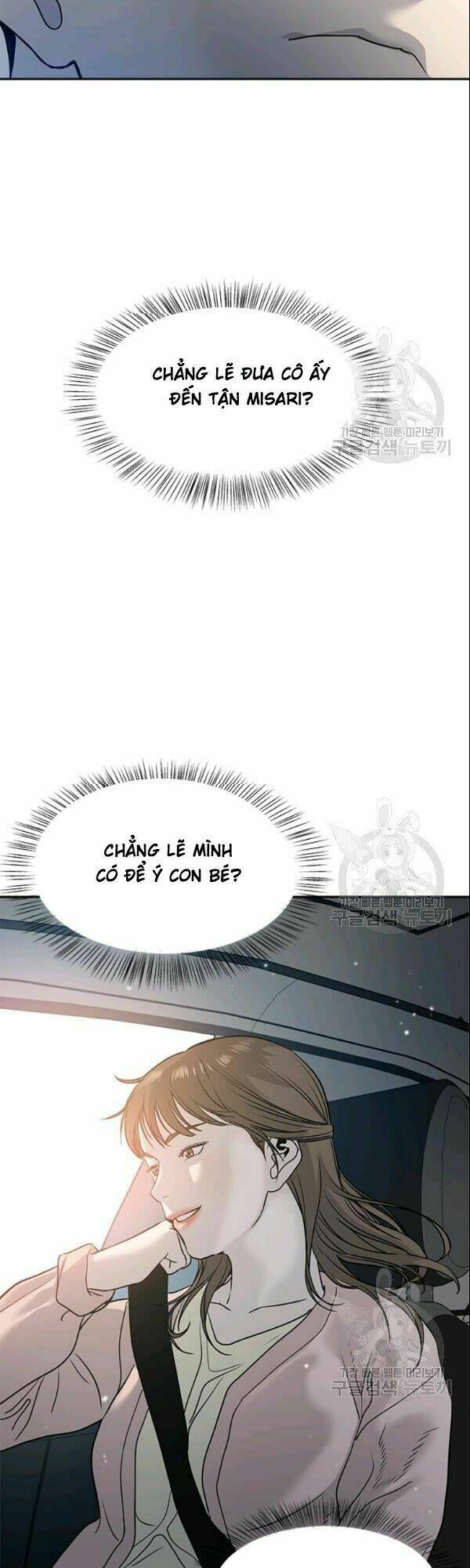 Đội Trưởng Lính Đánh Thuê Chapter 62 - Trang 2