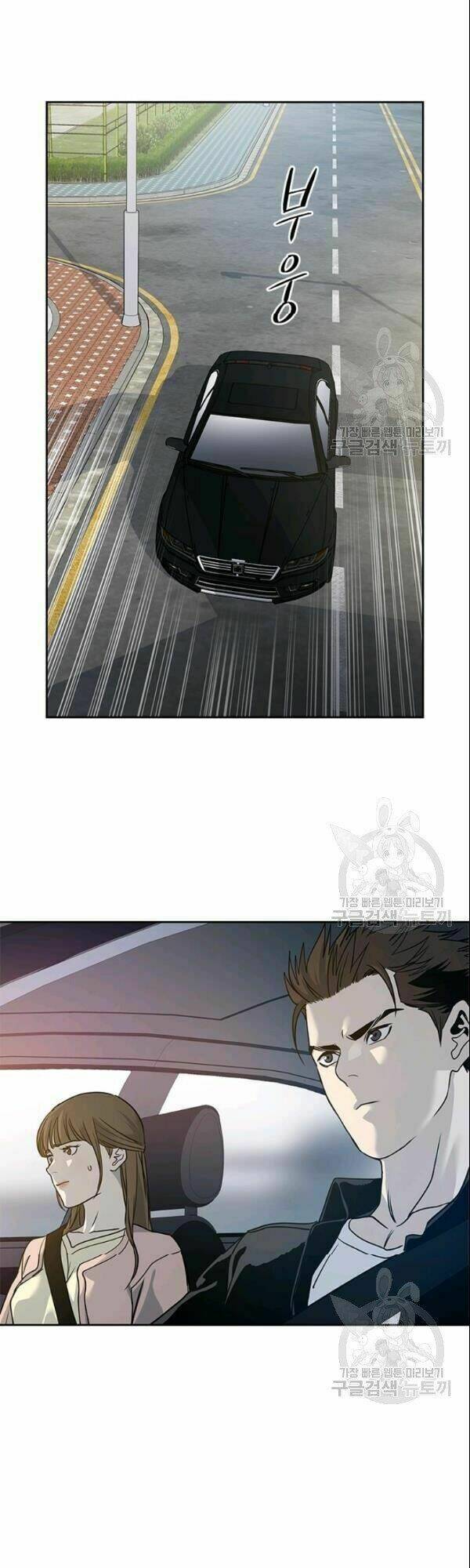 Đội Trưởng Lính Đánh Thuê Chapter 62 - Trang 2