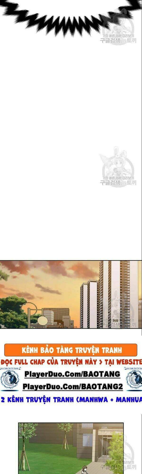 Đội Trưởng Lính Đánh Thuê Chapter 62 - Trang 2