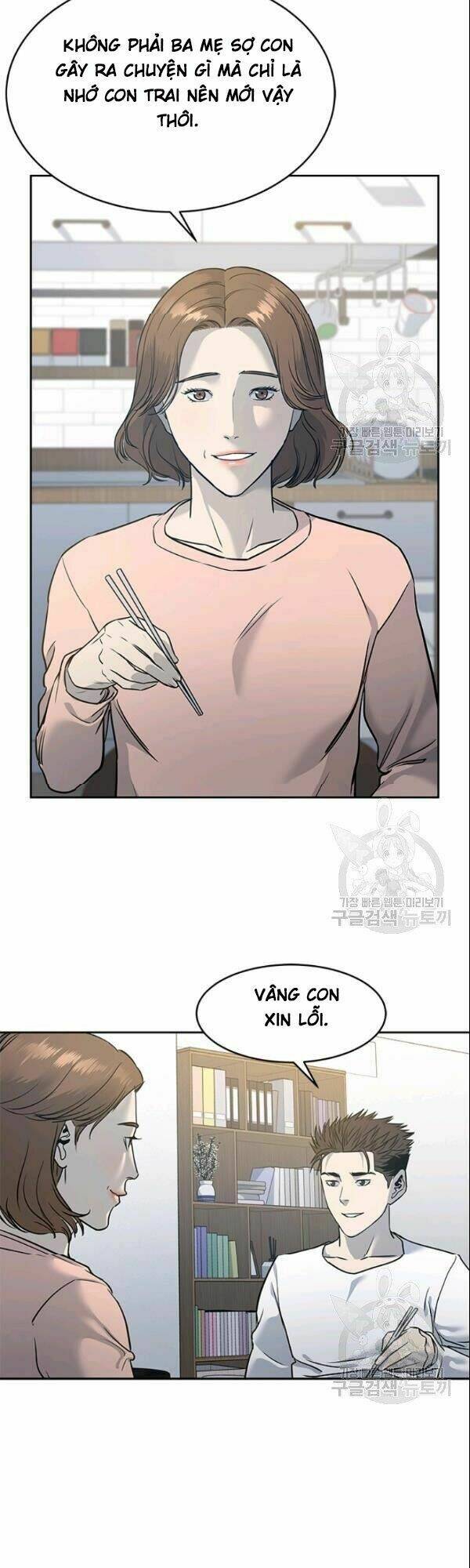 Đội Trưởng Lính Đánh Thuê Chapter 62 - Trang 2