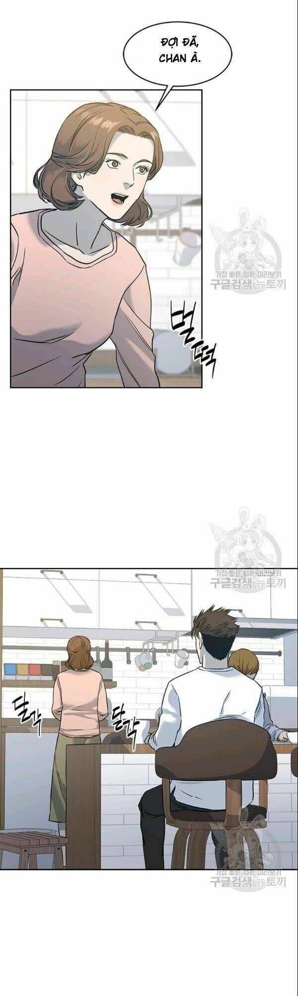 Đội Trưởng Lính Đánh Thuê Chapter 62 - Trang 2