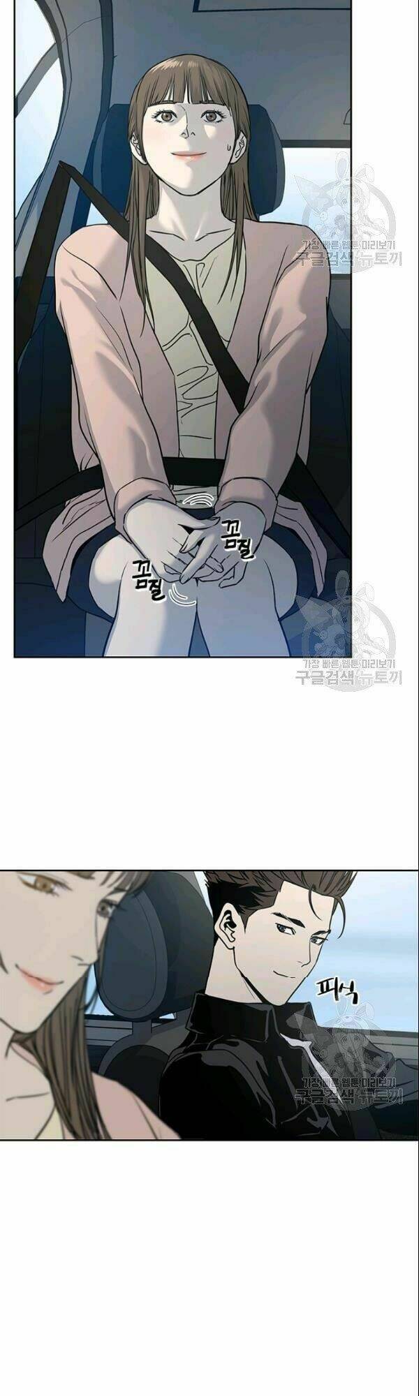 Đội Trưởng Lính Đánh Thuê Chapter 62 - Trang 2