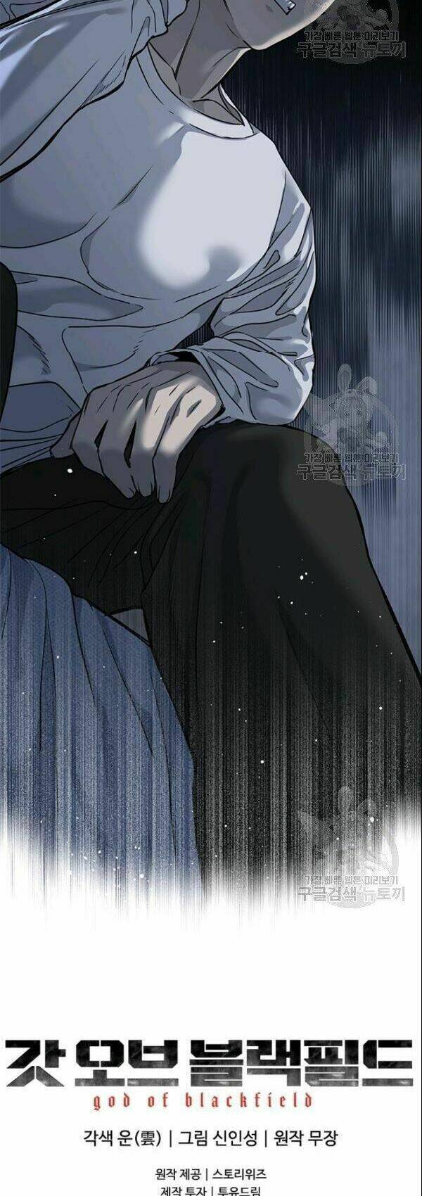 Đội Trưởng Lính Đánh Thuê Chapter 62 - Trang 2