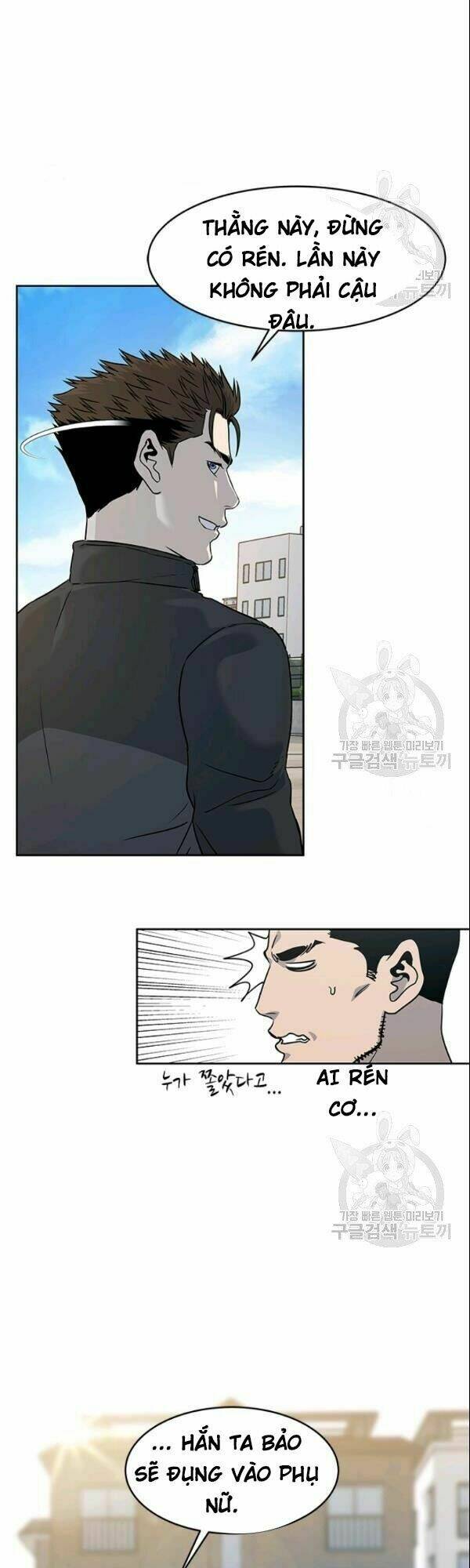 Đội Trưởng Lính Đánh Thuê Chapter 63 - Trang 2