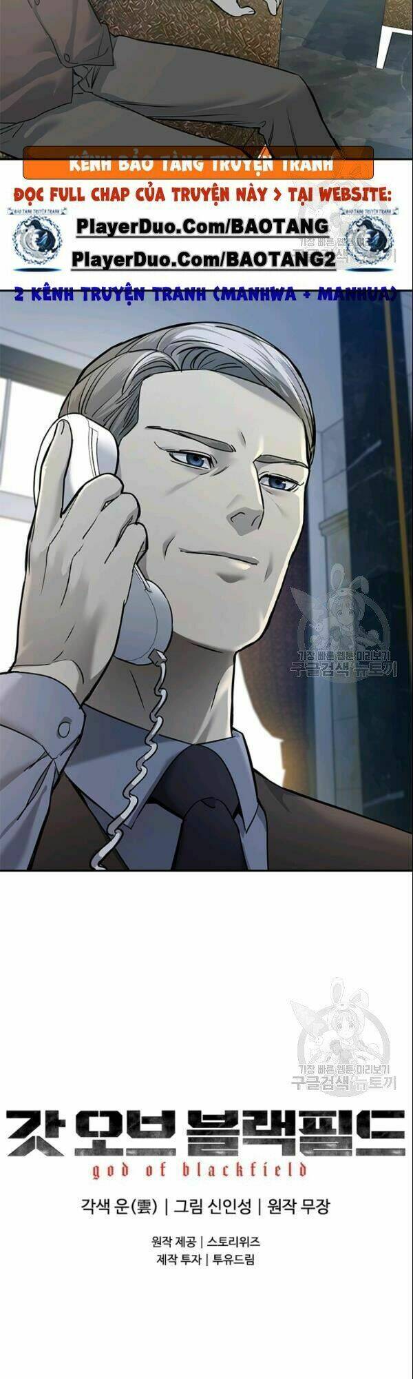 Đội Trưởng Lính Đánh Thuê Chapter 63 - Trang 2