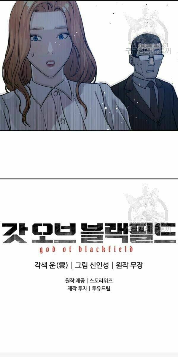 Đội Trưởng Lính Đánh Thuê Chapter 65 - Trang 2