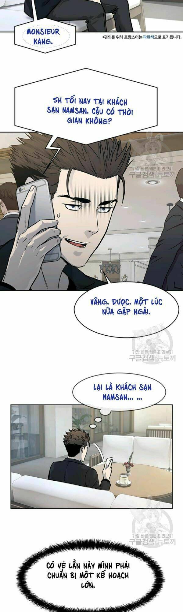 Đội Trưởng Lính Đánh Thuê Chapter 67 - Trang 2