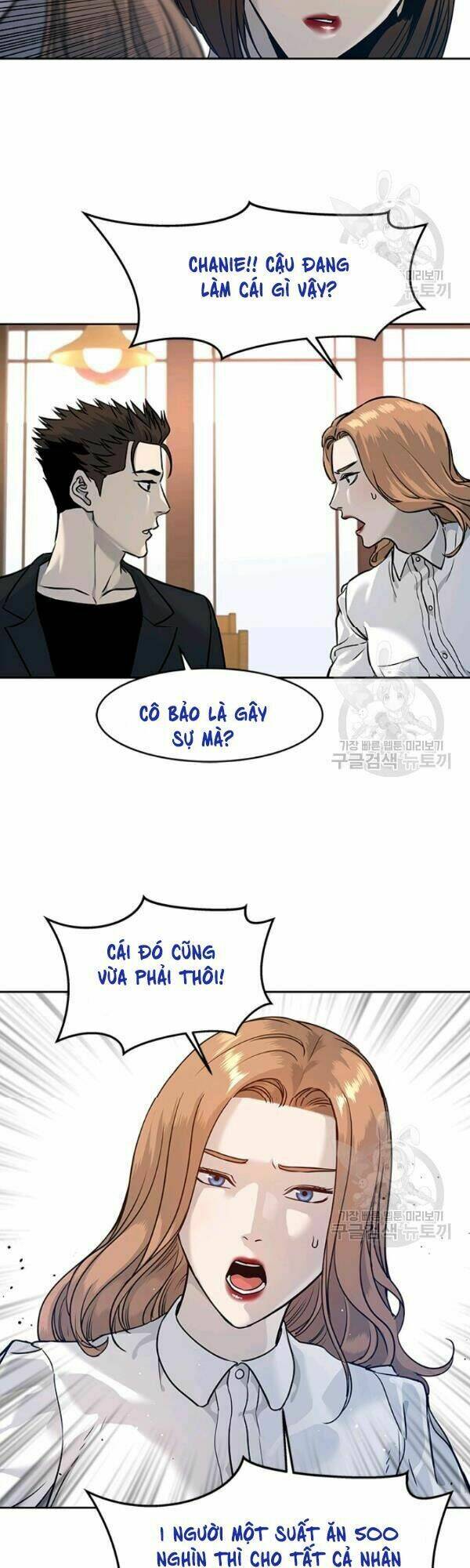 Đội Trưởng Lính Đánh Thuê Chapter 67 - Trang 2