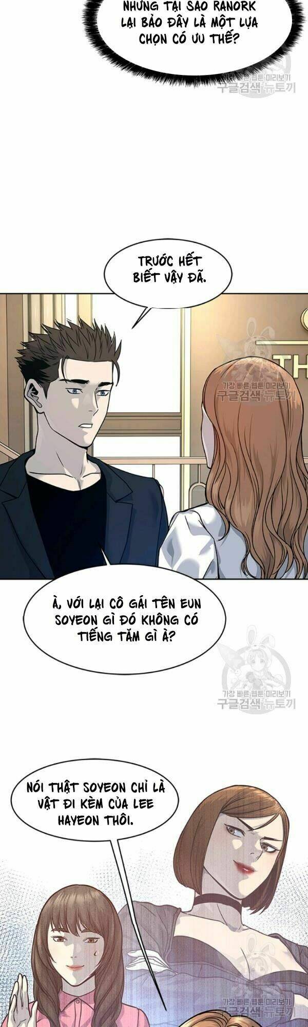 Đội Trưởng Lính Đánh Thuê Chapter 68 - Trang 2