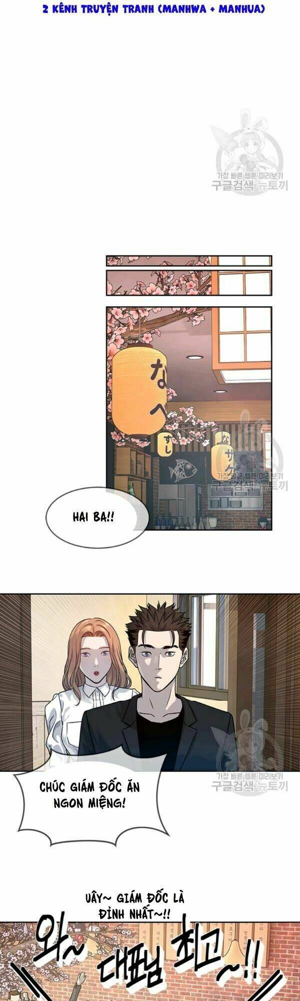 Đội Trưởng Lính Đánh Thuê Chapter 68 - Trang 2