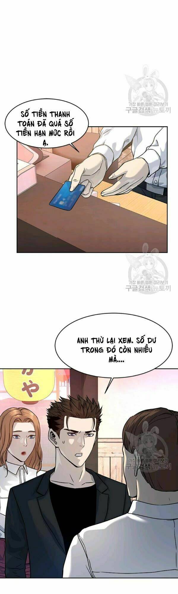 Đội Trưởng Lính Đánh Thuê Chapter 68 - Trang 2