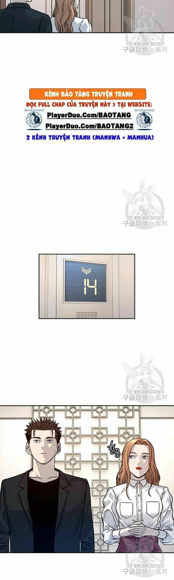 Đội Trưởng Lính Đánh Thuê Chapter 68 - Trang 2