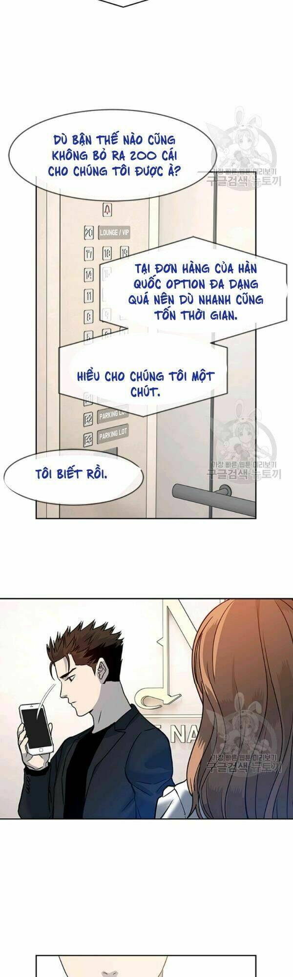 Đội Trưởng Lính Đánh Thuê Chapter 68 - Trang 2