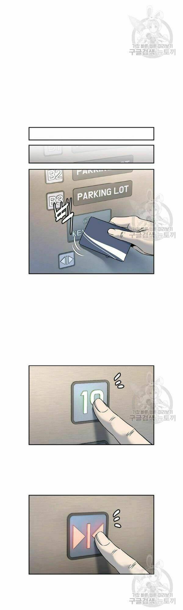 Đội Trưởng Lính Đánh Thuê Chapter 68 - Trang 2