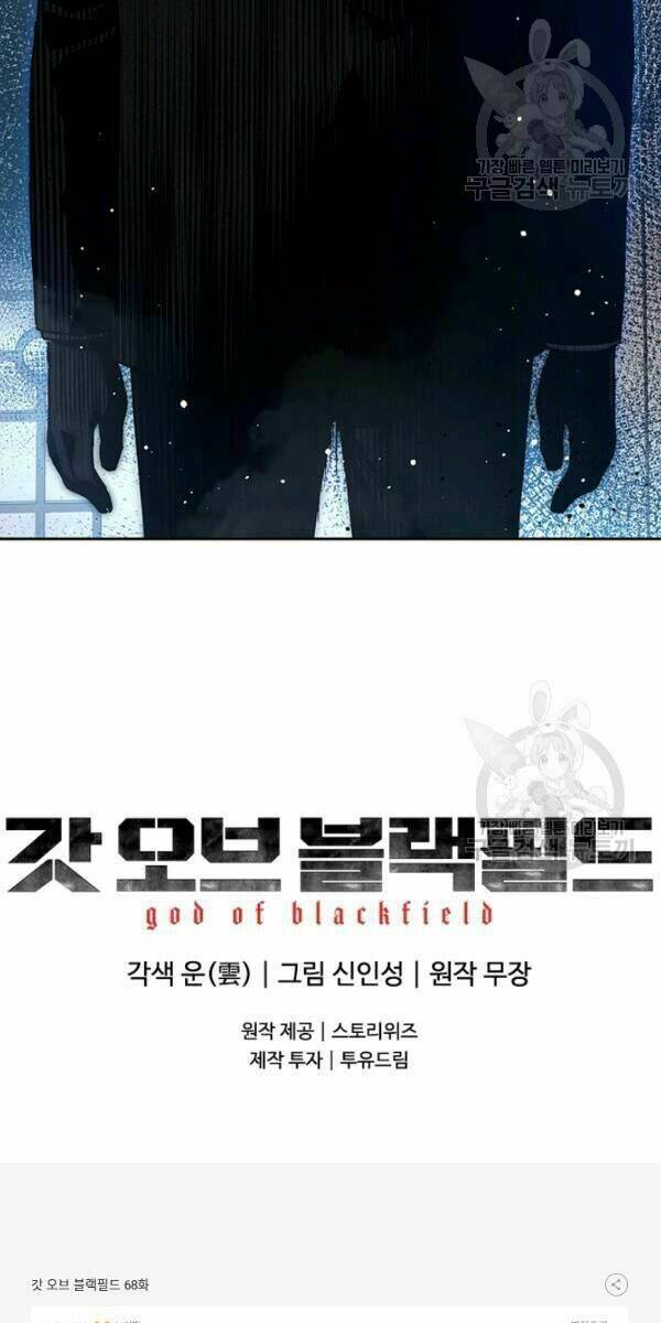 Đội Trưởng Lính Đánh Thuê Chapter 68 - Trang 2