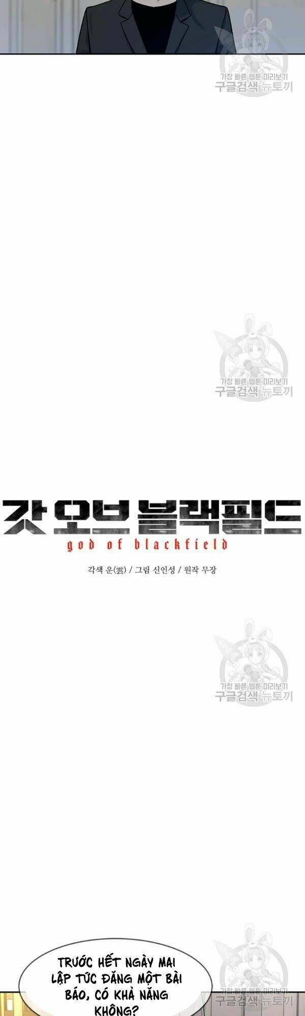 Đội Trưởng Lính Đánh Thuê Chapter 70 - Trang 2