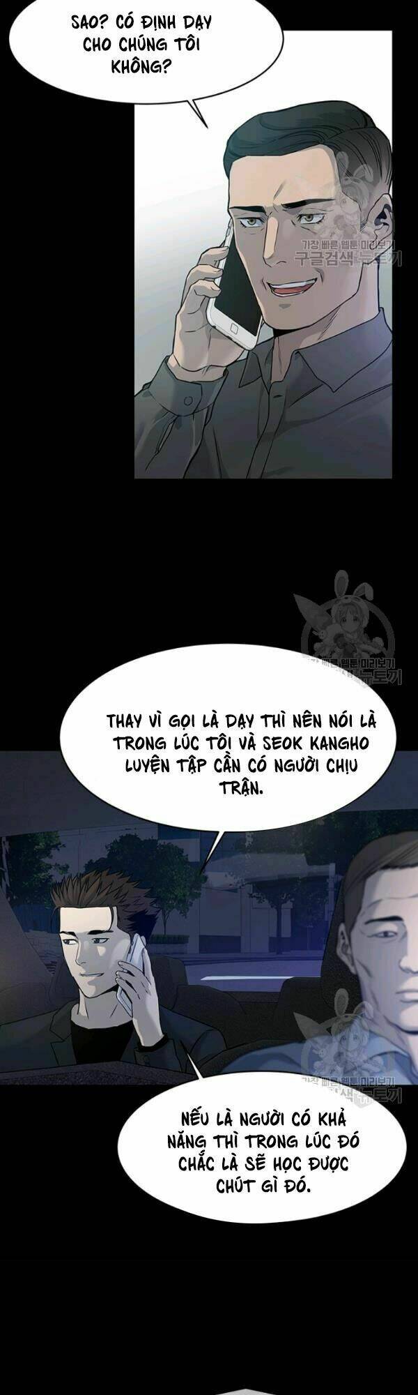 Đội Trưởng Lính Đánh Thuê Chapter 70 - Trang 2