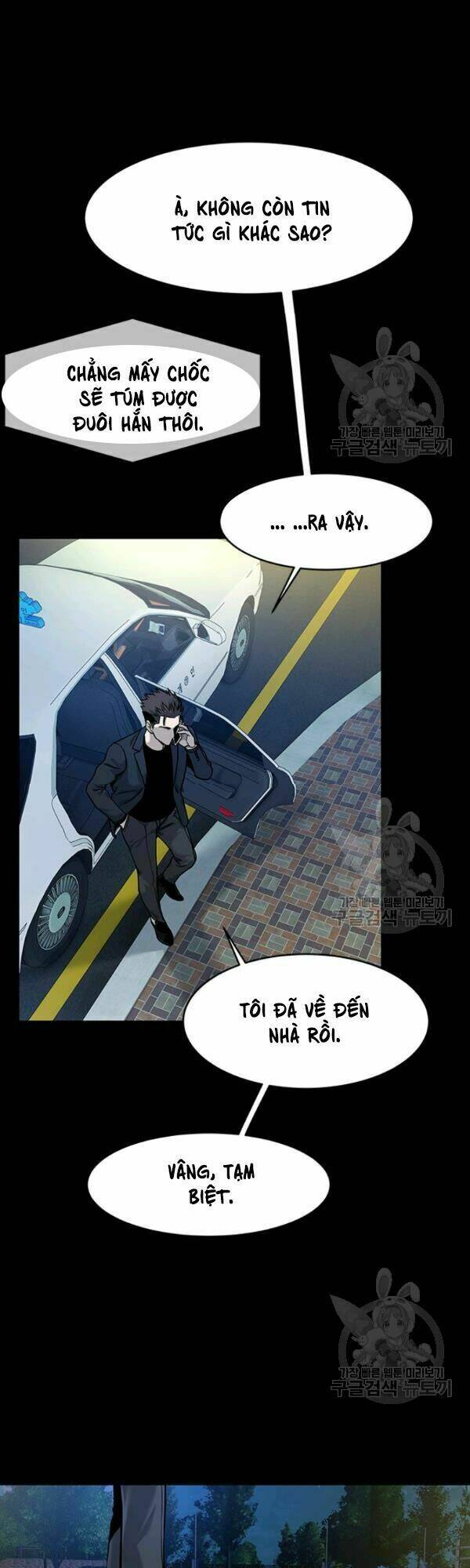 Đội Trưởng Lính Đánh Thuê Chapter 70 - Trang 2