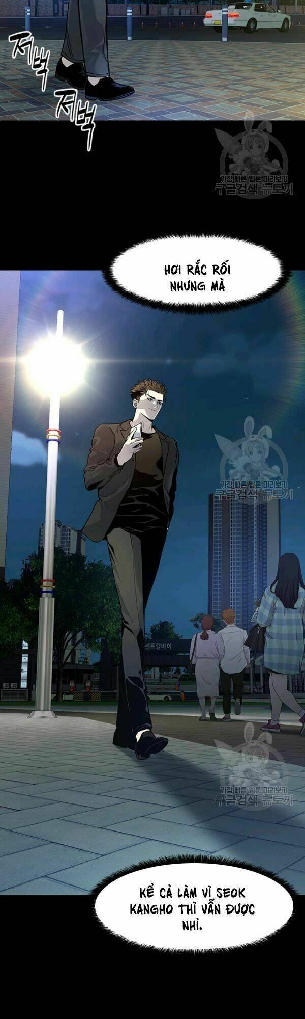 Đội Trưởng Lính Đánh Thuê Chapter 70 - Trang 2