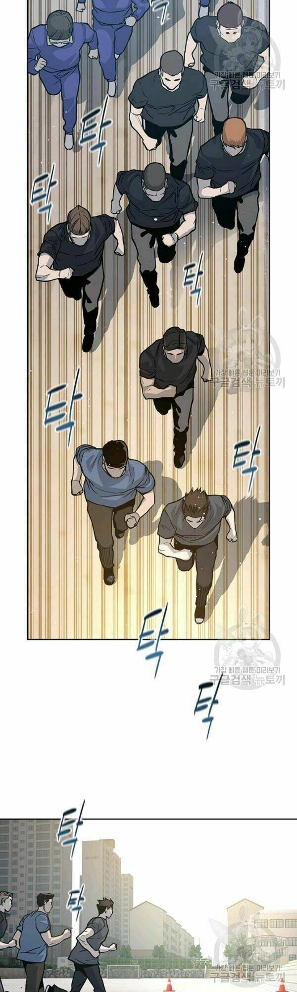 Đội Trưởng Lính Đánh Thuê Chapter 71 - Trang 2