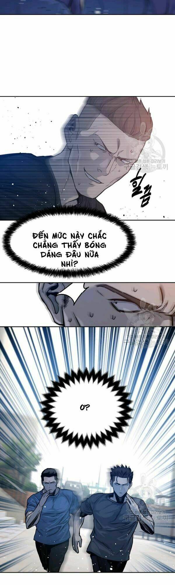 Đội Trưởng Lính Đánh Thuê Chapter 71 - Trang 2