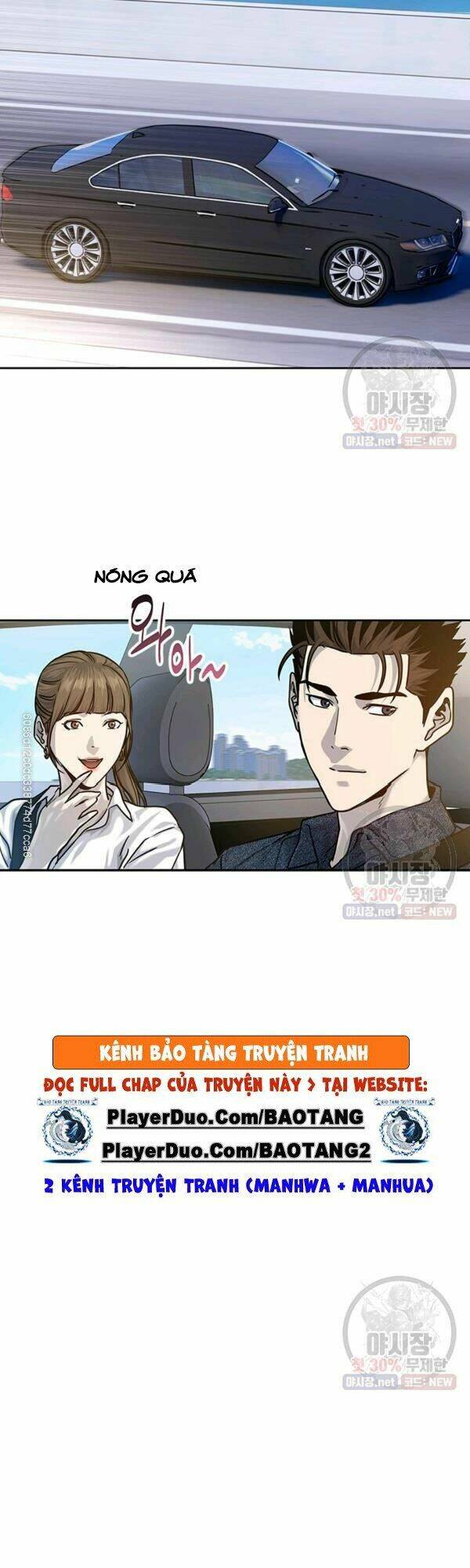 Đội Trưởng Lính Đánh Thuê Chapter 77 - Trang 2