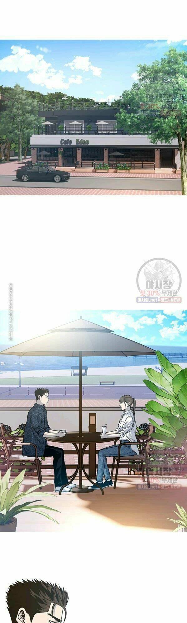 Đội Trưởng Lính Đánh Thuê Chapter 77 - Trang 2