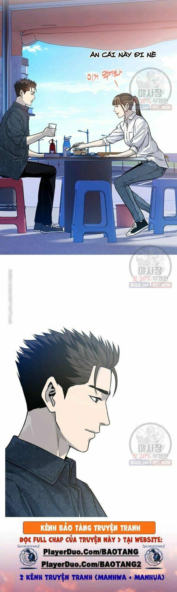 Đội Trưởng Lính Đánh Thuê Chapter 77 - Trang 2