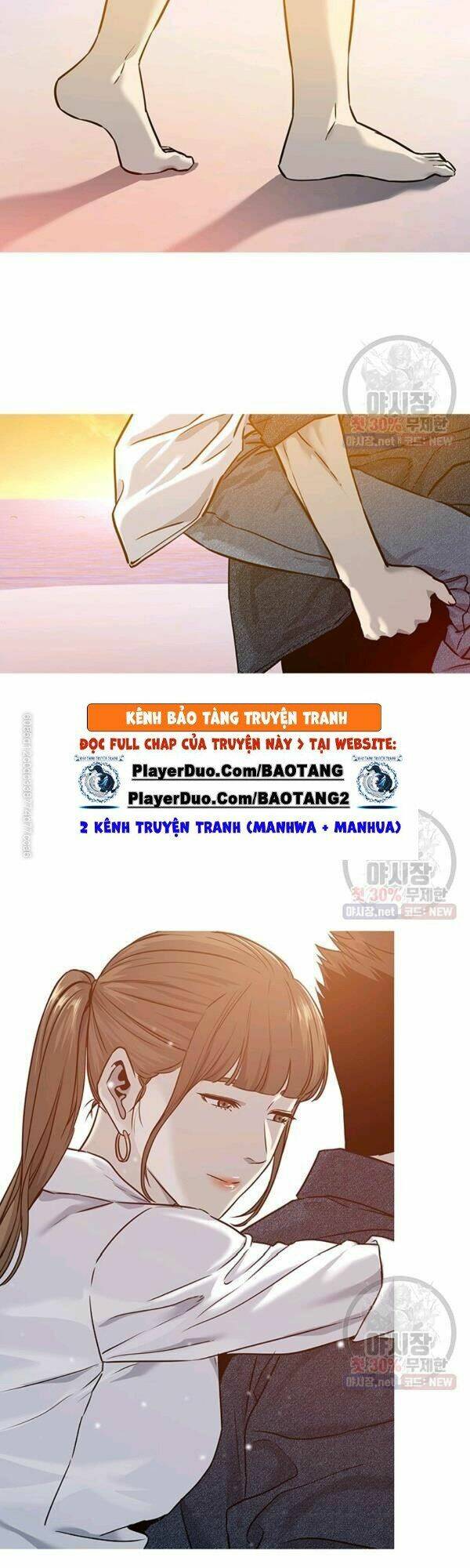 Đội Trưởng Lính Đánh Thuê Chapter 77 - Trang 2