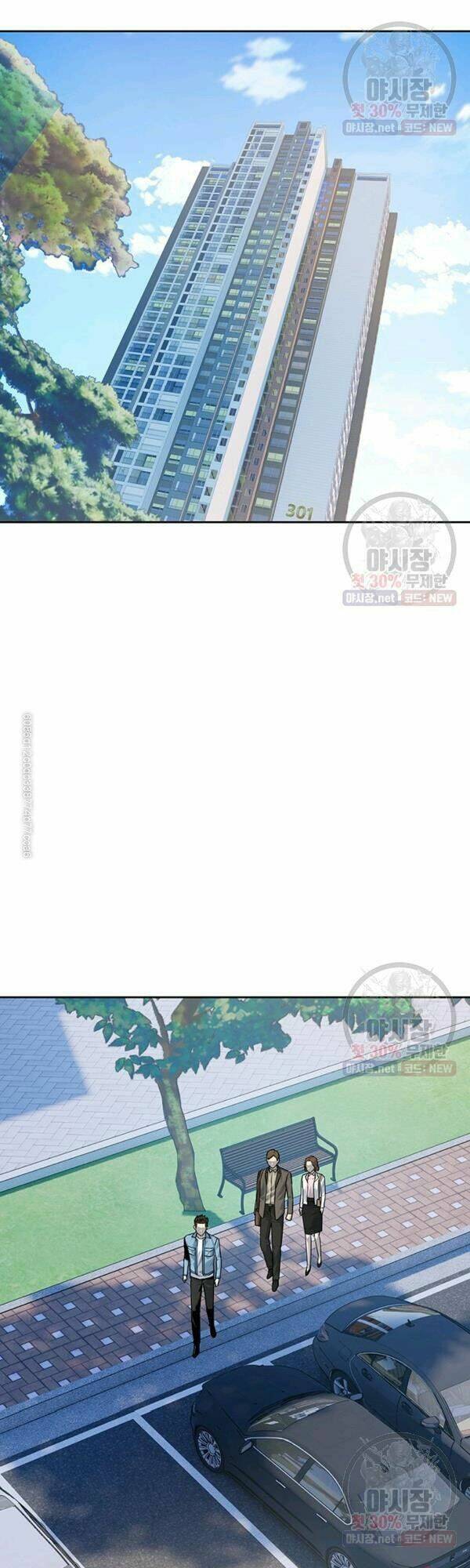 Đội Trưởng Lính Đánh Thuê Chapter 77 - Trang 2