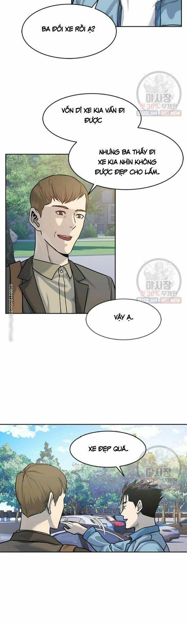 Đội Trưởng Lính Đánh Thuê Chapter 77 - Trang 2