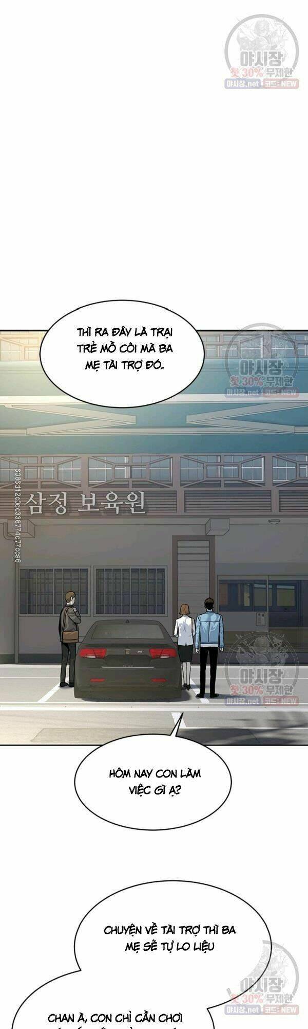 Đội Trưởng Lính Đánh Thuê Chapter 77 - Trang 2