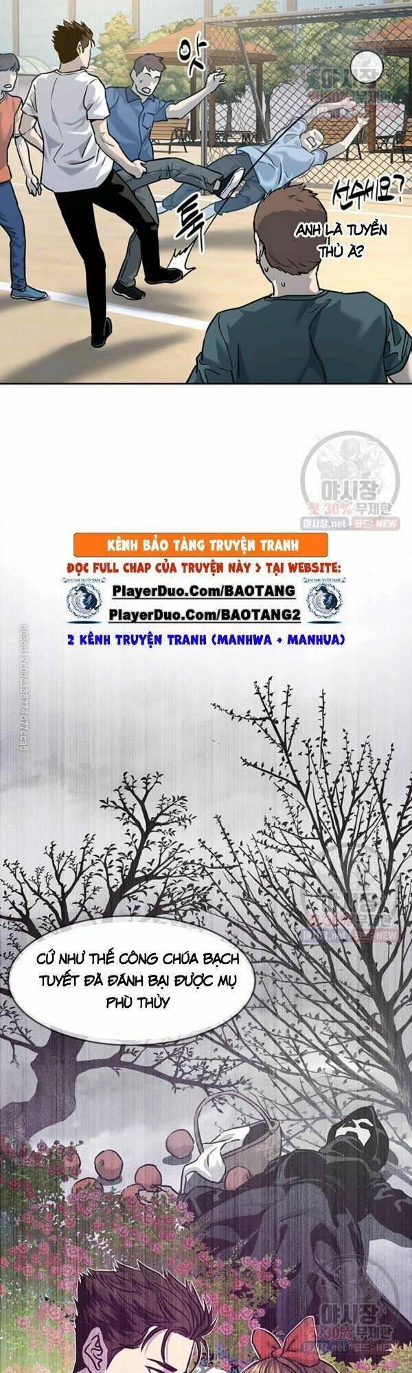 Đội Trưởng Lính Đánh Thuê Chapter 77 - Trang 2