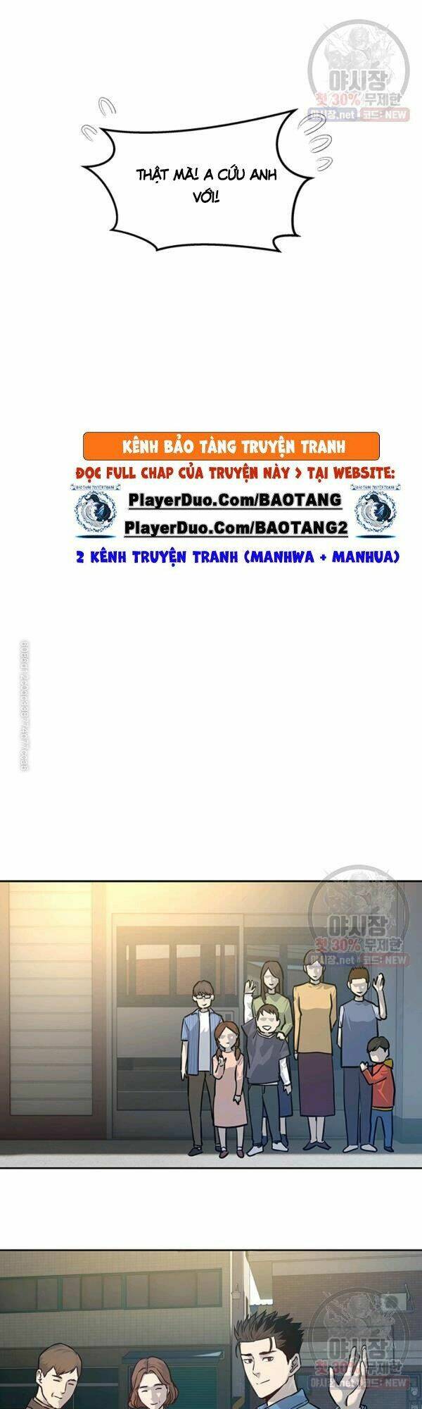 Đội Trưởng Lính Đánh Thuê Chapter 77 - Trang 2