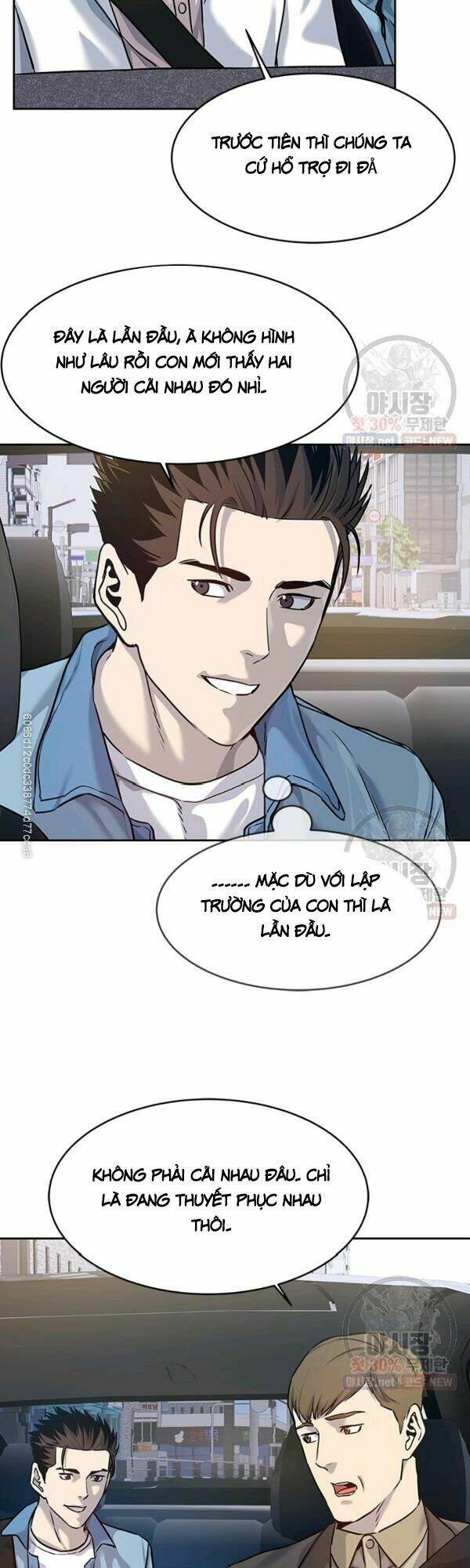 Đội Trưởng Lính Đánh Thuê Chapter 77 - Trang 2